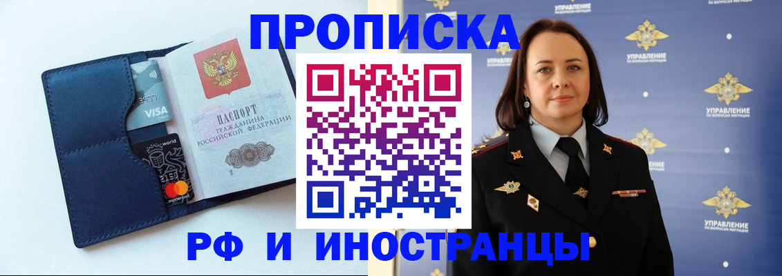 форма 3 в Лукоянове